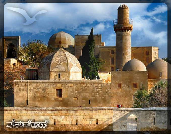 قصر شيروان شاه باکو